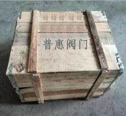 广东佛山DN150防污隔断阀木箱包装已发出去